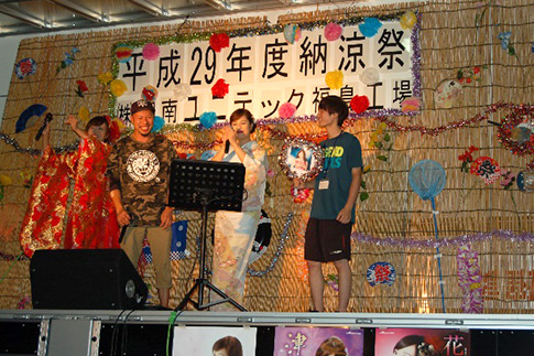 納涼祭