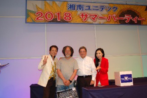 サマーパーティ