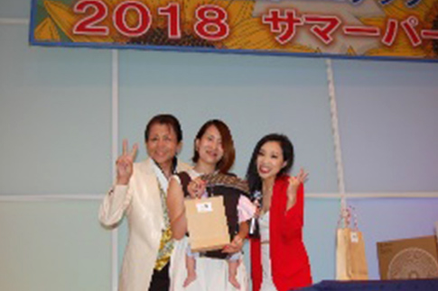 サマーパーティ