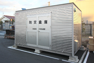 防災倉庫の設置(本社工場)