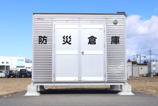 防災倉庫の設置(福島工場)