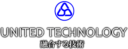 ㈱湘南ユニテックは、長年培われた技術を駆使し、主にトラック部品を中心に製造を行っております