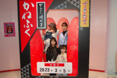 かねふくめんたいパーク伊豆